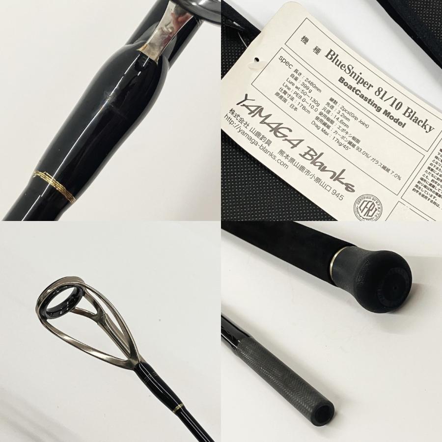 〇〇 YAMAGA Blanks ヤマガブランクス BlueSniper ブルースナイパー