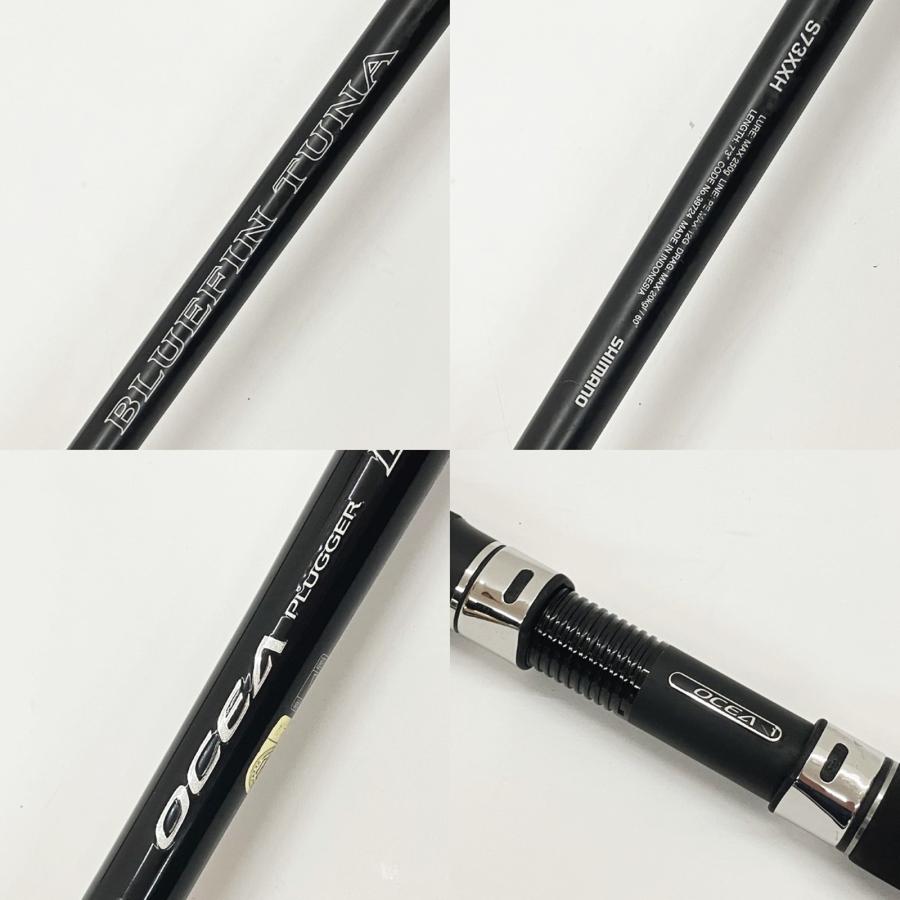 〇〇 SHIMANO シマノ OCEA PLUGGER BG 20 オシアプラッガーBG ブルーフィンツナ S73XXH 39724 オフショアロッド 傷や汚れあり