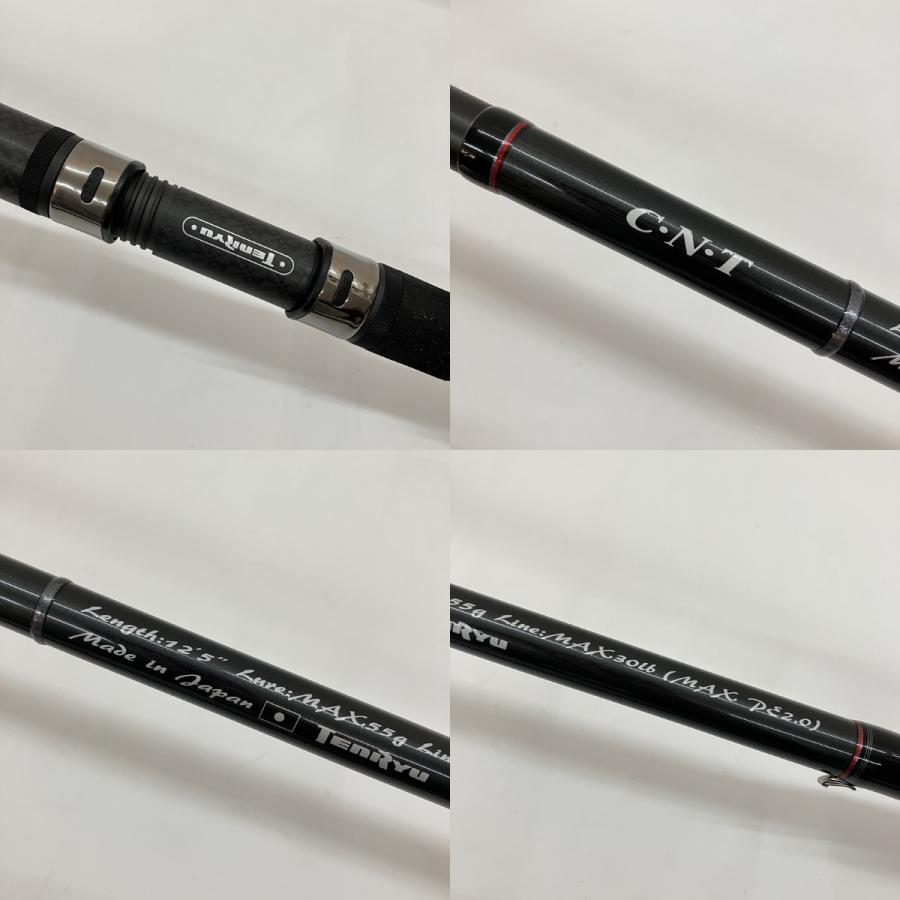 〇〇 天龍 テンリュウ SWAT スワット SW1253S-MM-H シーバスロッド