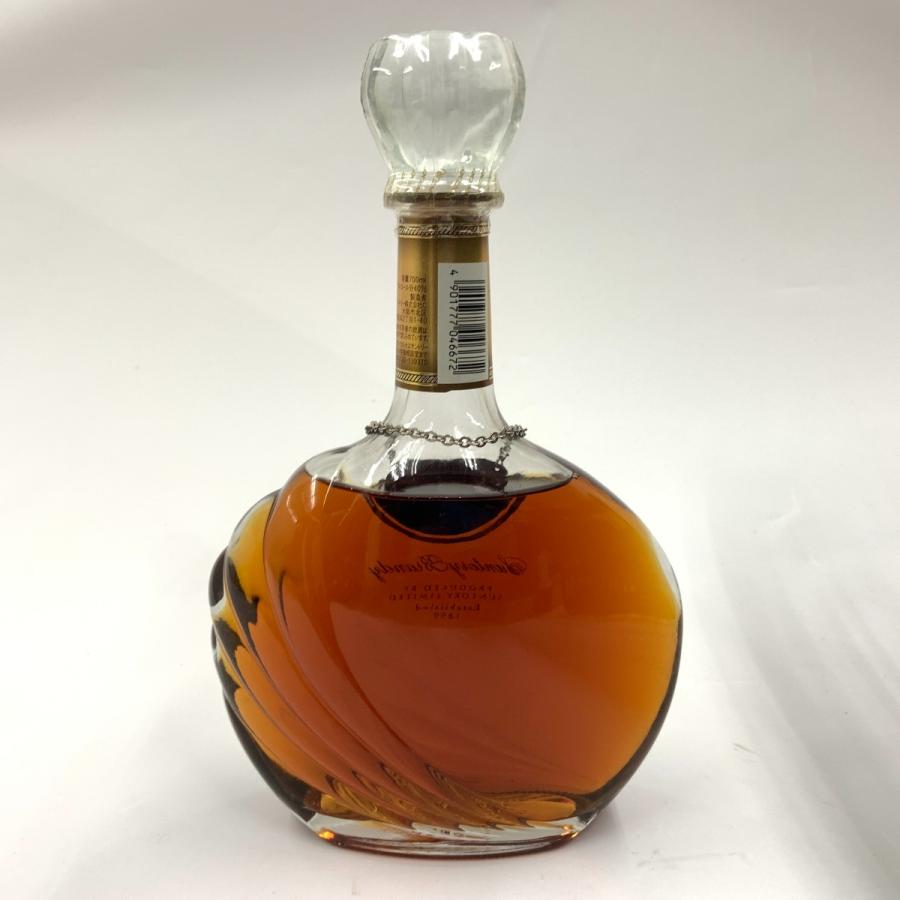 〇〇【北海道内限定発送】 SUNTORY サントリー XO スーパー デラックス 