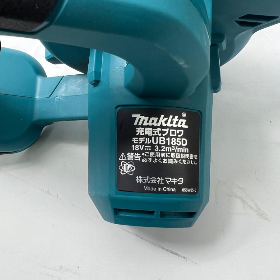 MAKITA マキタ 充電式ブロワ 18V 3.2m3/min UB185DZ やや傷や汚れあり 