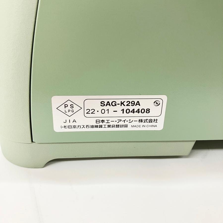Aladdin アラジン ポータブル ガス カセットコンロ SAG-K29A 未使用品