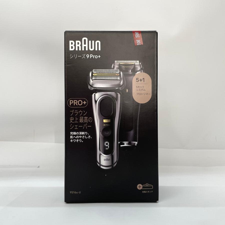 BRAUN ブラウン 電気シェーバー シリーズ9Pro+ 9516s-V 未使用