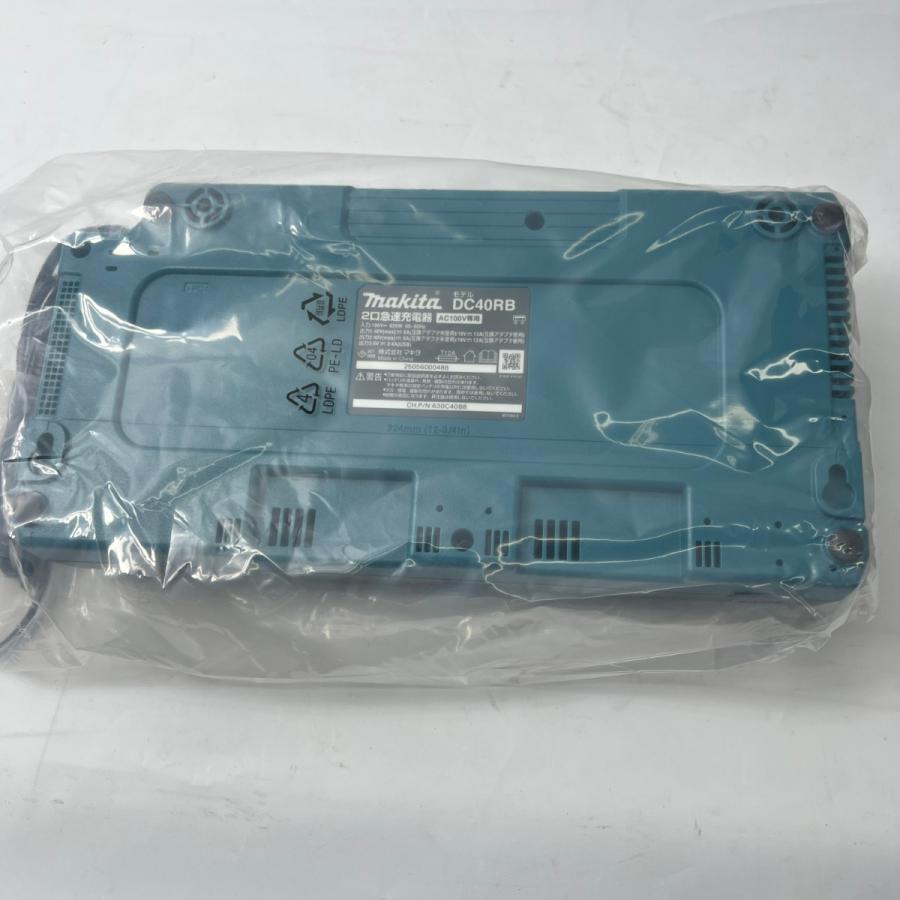 MAKITA マキタ 40Vmaxパワーソースキット バッテリBL4080H×2個・急速充電器DC40RB XGT16 A00055 未使用に近いの画像
