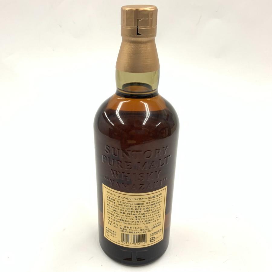 北海道内限定発送】 SUNTORY サントリー 山崎 12年 ピュアモルト 華