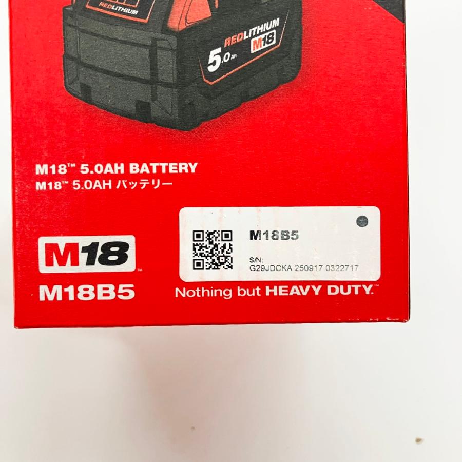 Milwaukee ミルウォーキー 5.0Ah バッテリー M18B5 未使用品 未使用に近いの画像