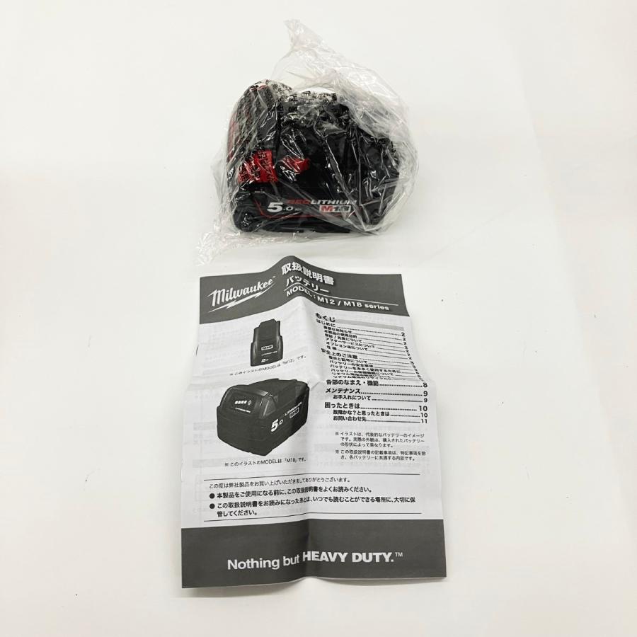 Milwaukee ミルウォーキー 5.0Ah バッテリー M18B5 未使用品 未使用に近いの画像