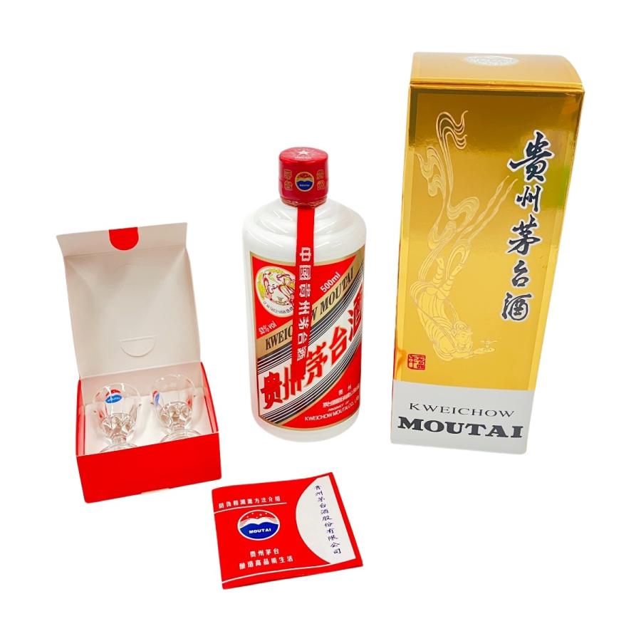 貴州茅台酒 マオタイ酒 天女ラベル 53% 500ml ミニグラス 付き 未使用