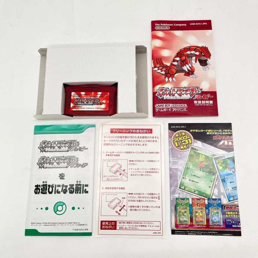 Nintendo ニンテンドウ ゲームボーイアドバンス ソフト GBA