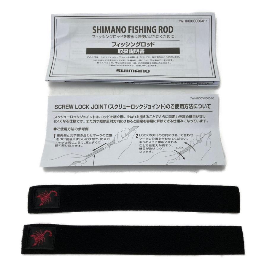 SHIMANO シマノ ワールドシャウラ BG 1952R-3 ルアーロッド SHIMANO シマノ ワールドシャウラ BG 1952R-3 ルアーロッド