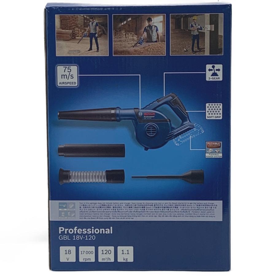 BOSCH ボッシュ 《 バッテリーブロワ 》本体のみ / GBL18V-120 GBL 18V 