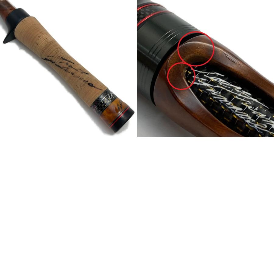 BWS-44FC-RX バリバス モーリス グラファイトワークス VARIVAS