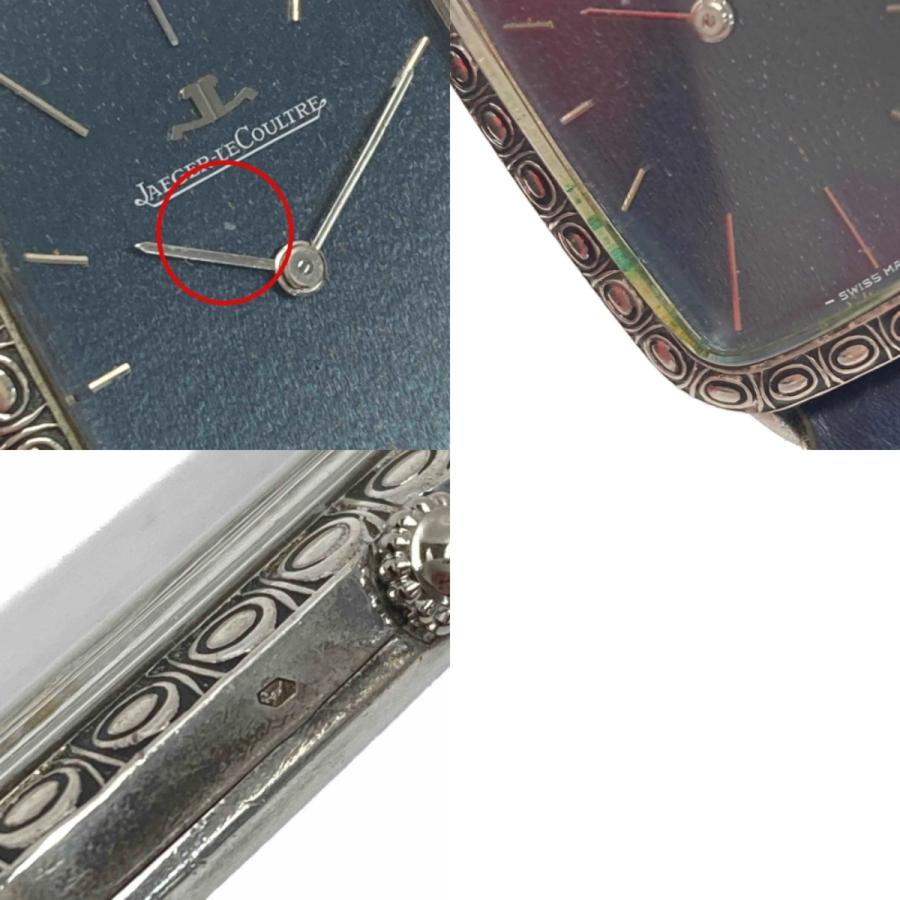 JAEGER LECOULTRE ジャガー ルクルト 銀無垢 アンティーク 9037 JAEGER LECOULTRE ジャガー ルクルト 銀無垢 アンティーク 9037