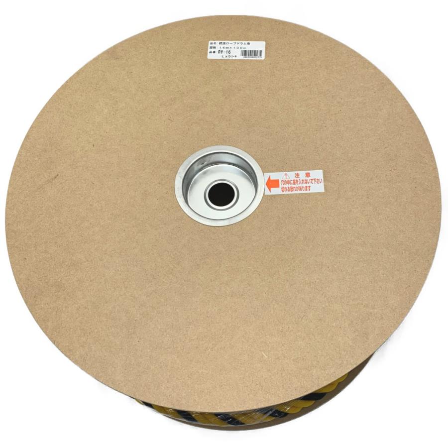 標準ロープドラム　ユタカメイク　RY-16　※未使用品 ユタかメイク Yutaka《 標識ロープドラム巻 》16mm×100m / RY-16 未