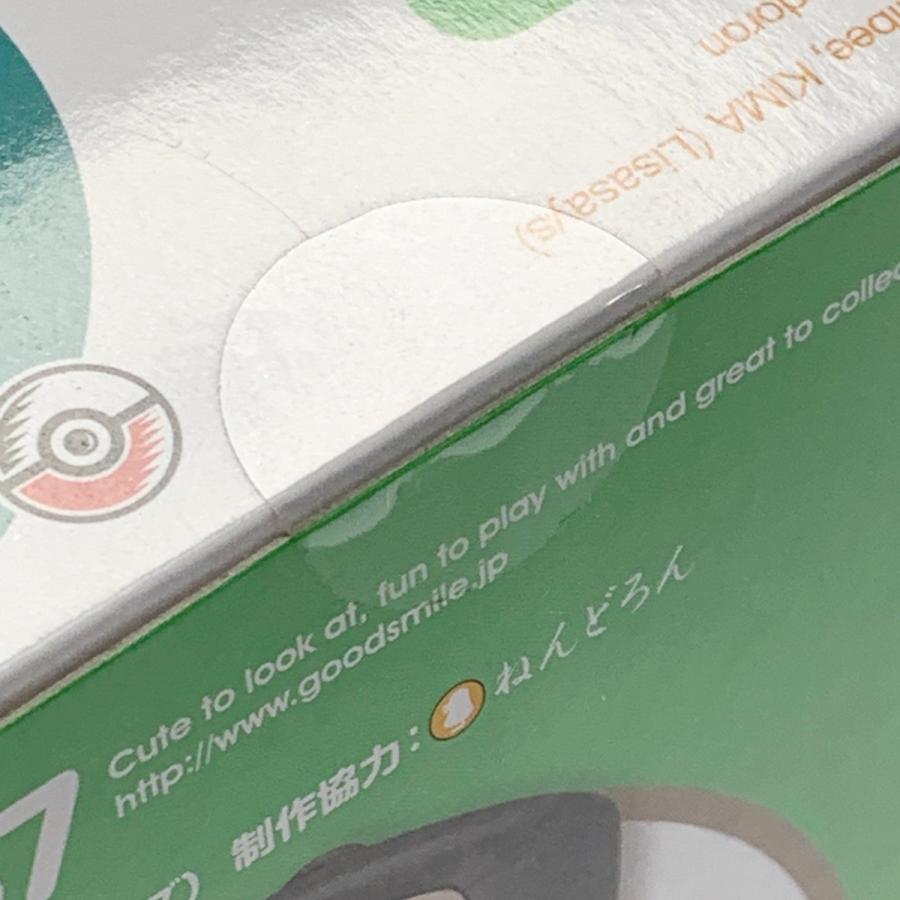 グッドスマイルカンパニー ねんどろいど《 N ・エヌ 》ポケモン