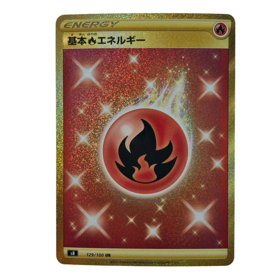 基本ほのおエネルギー UR 炎エネルギー 傷あり 基本炎エネルギー(203/173)[