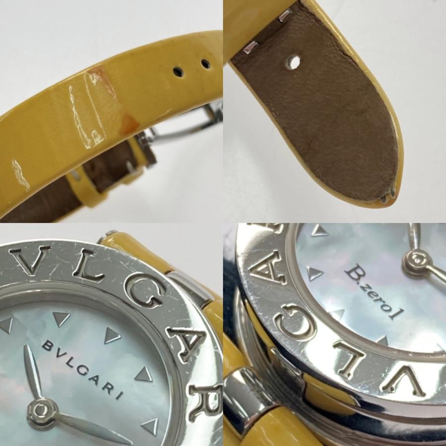 BVLGARI（ブルガリ） B-ZERO1 BZ22S シェル文字盤 イエロー クォーツ