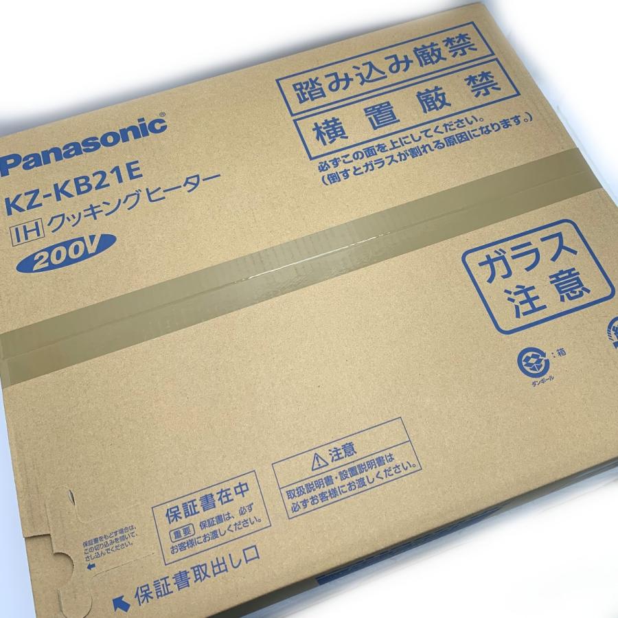 Panasonic パナソニック 《 据置IHクッキングヒーター 》2019年製 