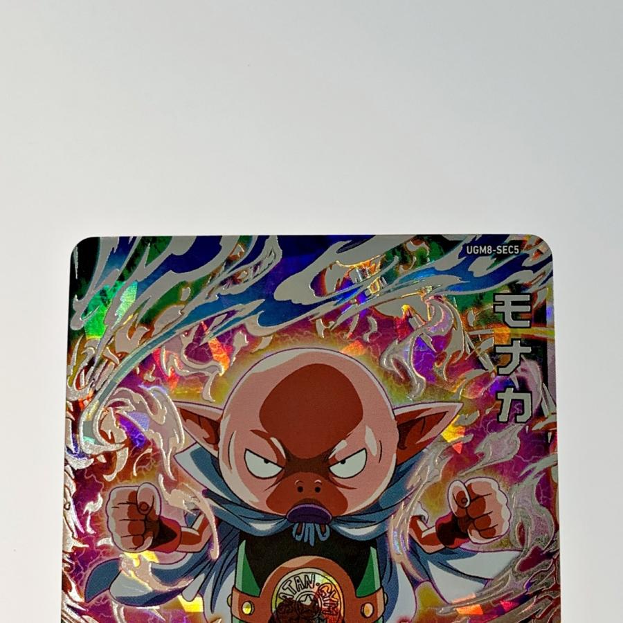 ドラゴンボールカード キャラクターズコレクション（107枚） ドラゴンボールヒーローズ トレカ《 モナカ 》UGM8-SEC5 やや傷や汚れ