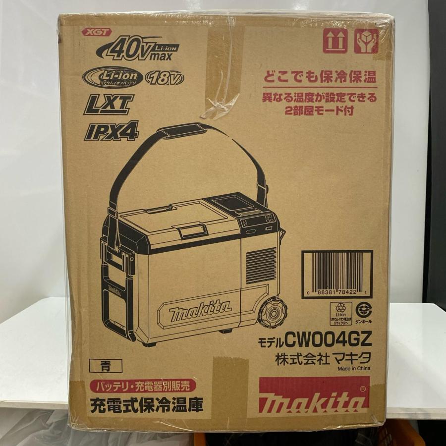 MAKITA マキタ 充電式保冷温庫 CW004GZ グリーン 未使用品 付属品完備 