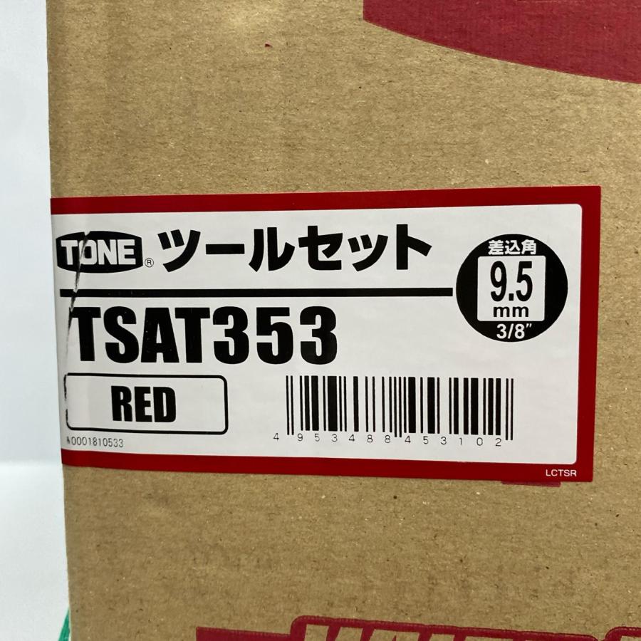 TONE トネ 工具セット ツールセット TSAT353 レッド 未使用品 付属品