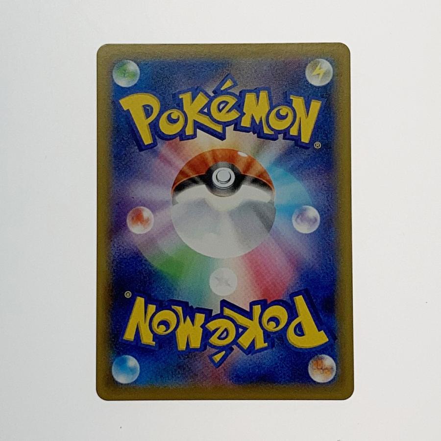 ポケモン トレカ ポケカ《 フヨウ 》080/070 SR 傷や汚れあり