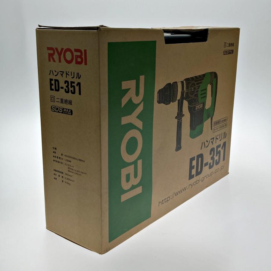 RYOBI リョービ ハンマドリル SDS MAXビット対応 ED-351 未使用 RYOBI リョービ ハンマドリル SDS MAXビット対応 ED-351 未使用