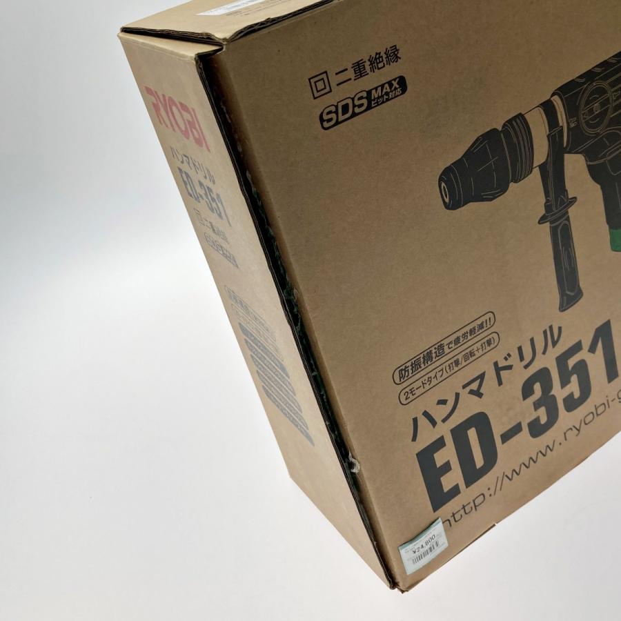 RYOBI リョービ ハンマドリル SDS MAXビット対応 ED-351 未使用 RYOBI リョービ ハンマドリル SDS MAXビット対応 ED-351 未使用