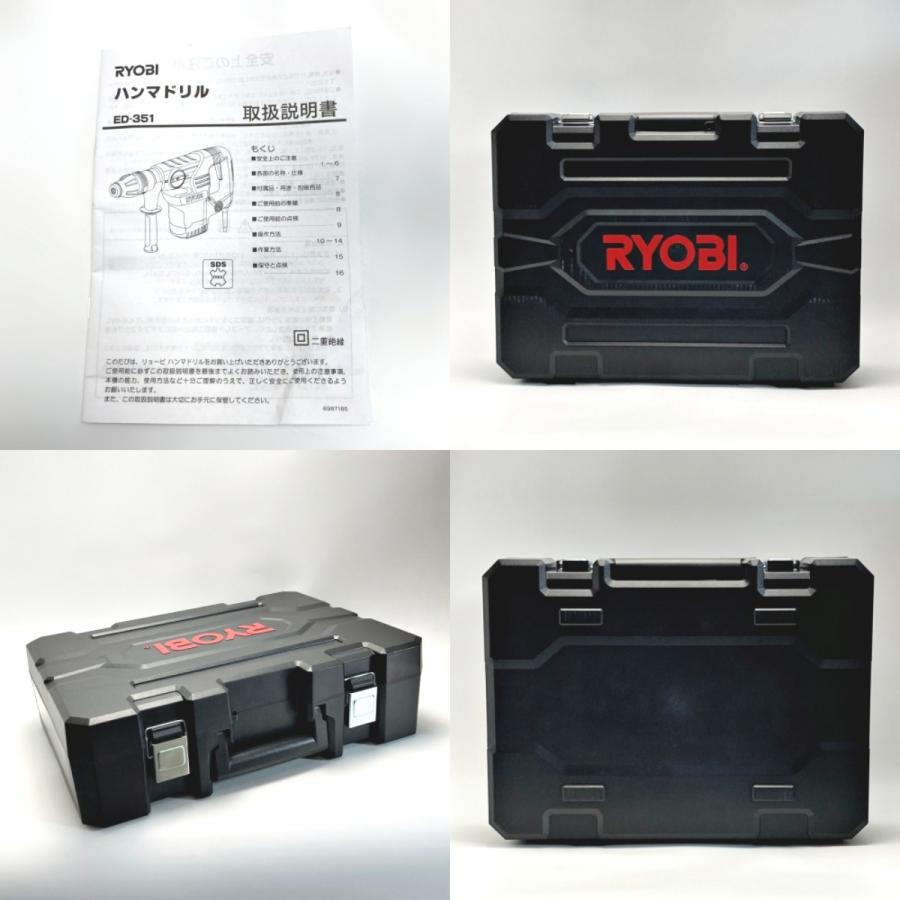 RYOBI リョービ ハンマドリル SDS MAXビット対応 ED-351 未使用 RYOBI リョービ ハンマドリル SDS MAXビット対応 ED-351 未使用