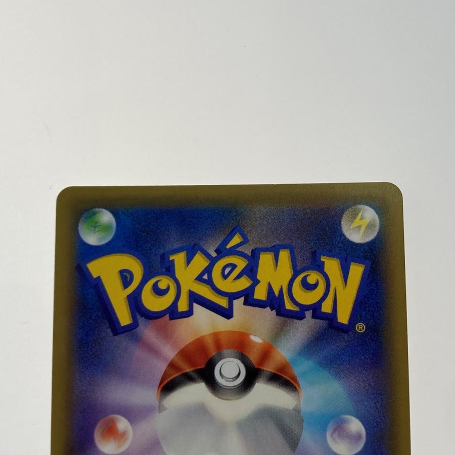 ポケモン ポケカ カスミ&カンナ 191/173 SR トレカ やや傷や ポケモン ポケカ カスミ&カンナ 191/173 SR トレカ やや傷や