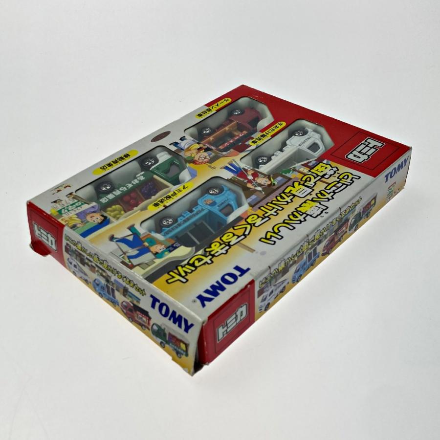 TOMICA トミカ どこか懐かしい 街で見かけるくるまセット 4台セット