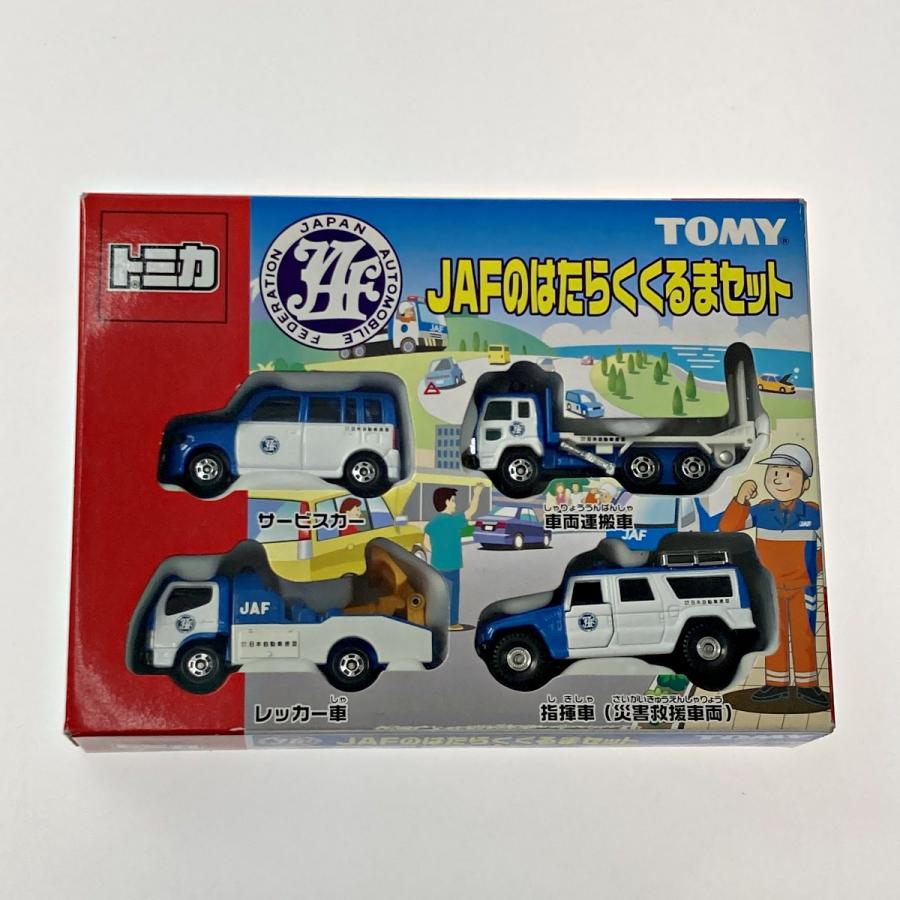 【新品・未開封】トミカ JAFのはたらくくるまセット TOMY (トミー) トミカ JAFのはたらくくるまセット｜トレファクONLINE