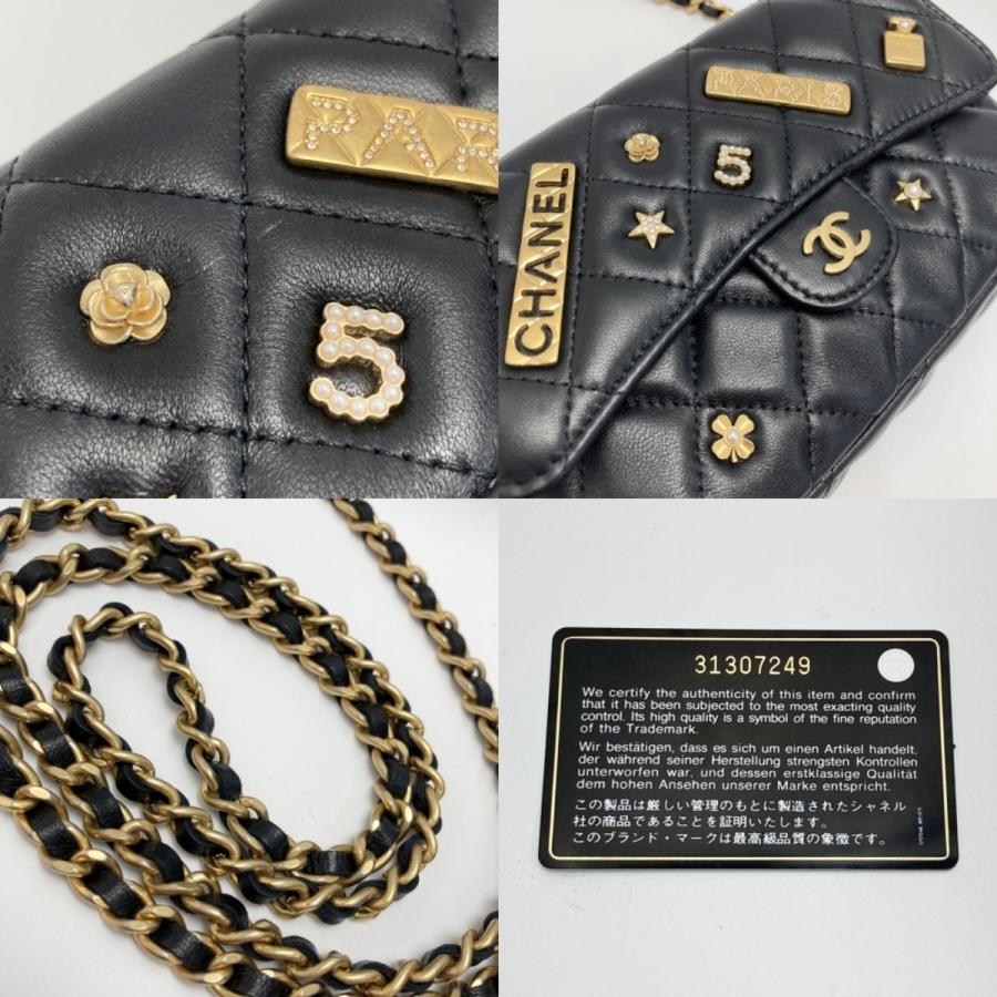 ノベルティ　ラムスキン　正規ノベルティ　25センチマトラッセ 保存袋付き 正規品 CHANEL（シャネル） マトラッセ フラップ フォンケース AP2096