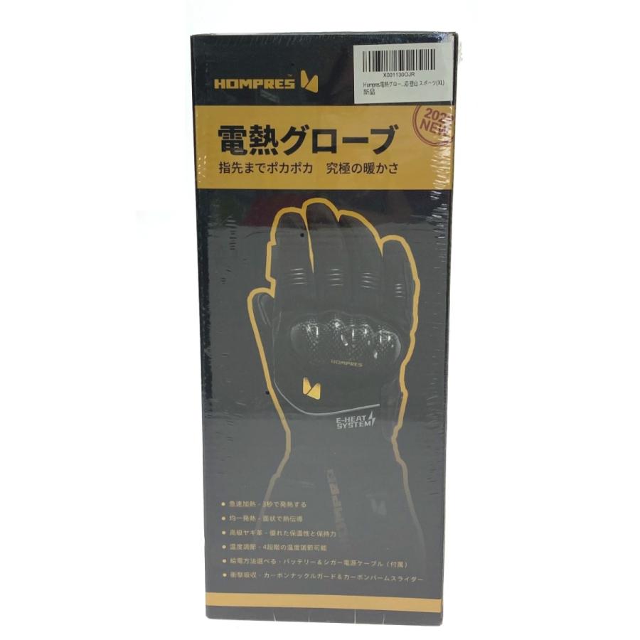 HOMPRES 電熱グローブ 4段階温度調節 タッチパネル対応 サイズ XL