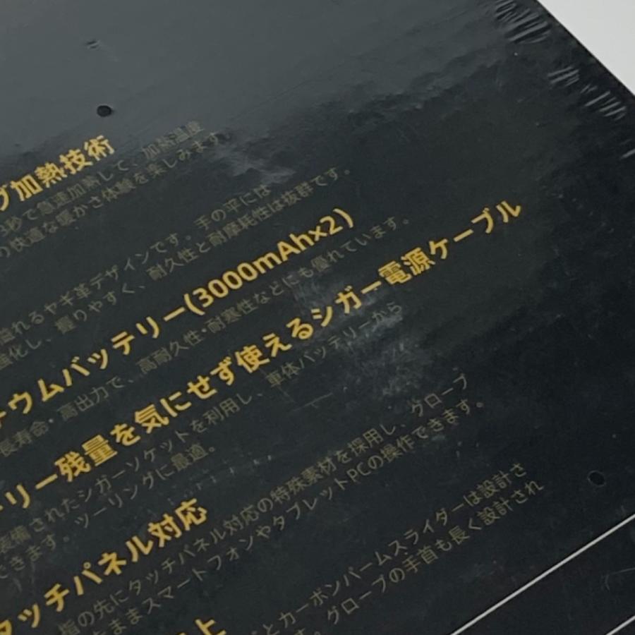 ☆☆ HOMPRES 電熱グローブ 4段階温度調節 タッチパネル対応 サイズ XL JRJCST2021A バイク 登山 未使用｜bigban｜09