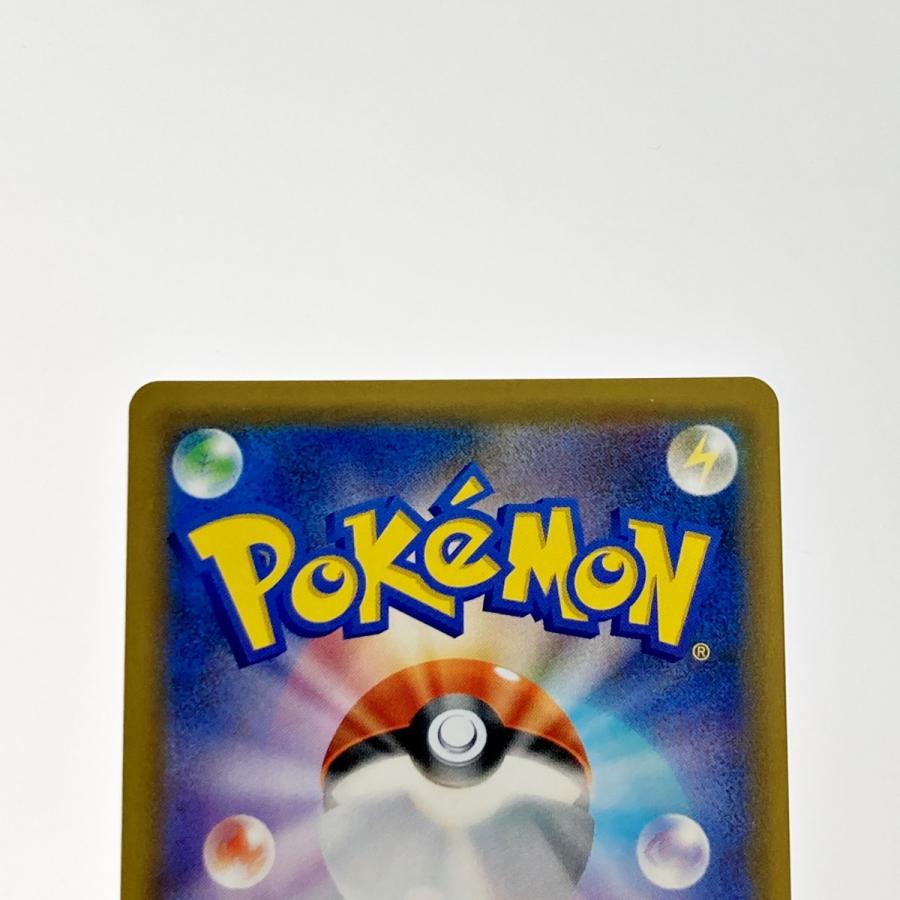 ポケモン トレカ ポケカ シロナ 153/150 SR やや傷や汚れあり ポケモン トレカ ポケカ シロナ 153/150 SR やや傷や汚れあり