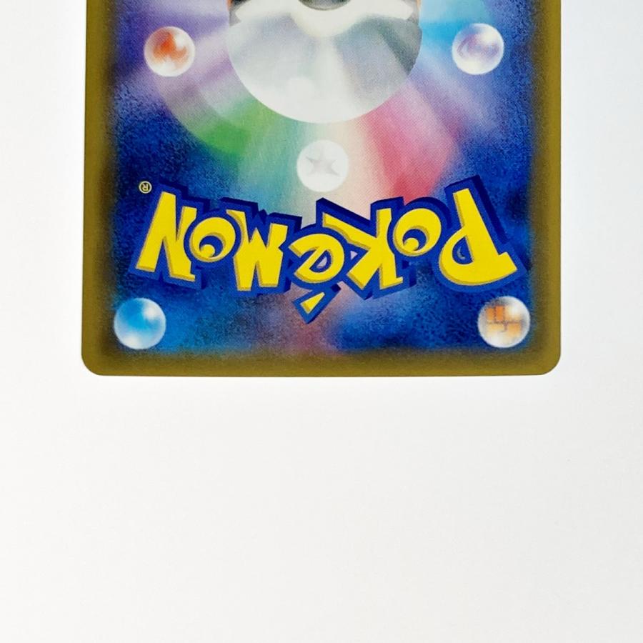 ポケモン トレカ ポケカ シロナ 153/150 SR やや傷や汚れあり ポケモン トレカ ポケカ シロナ 153/150 SR やや傷や汚れあり