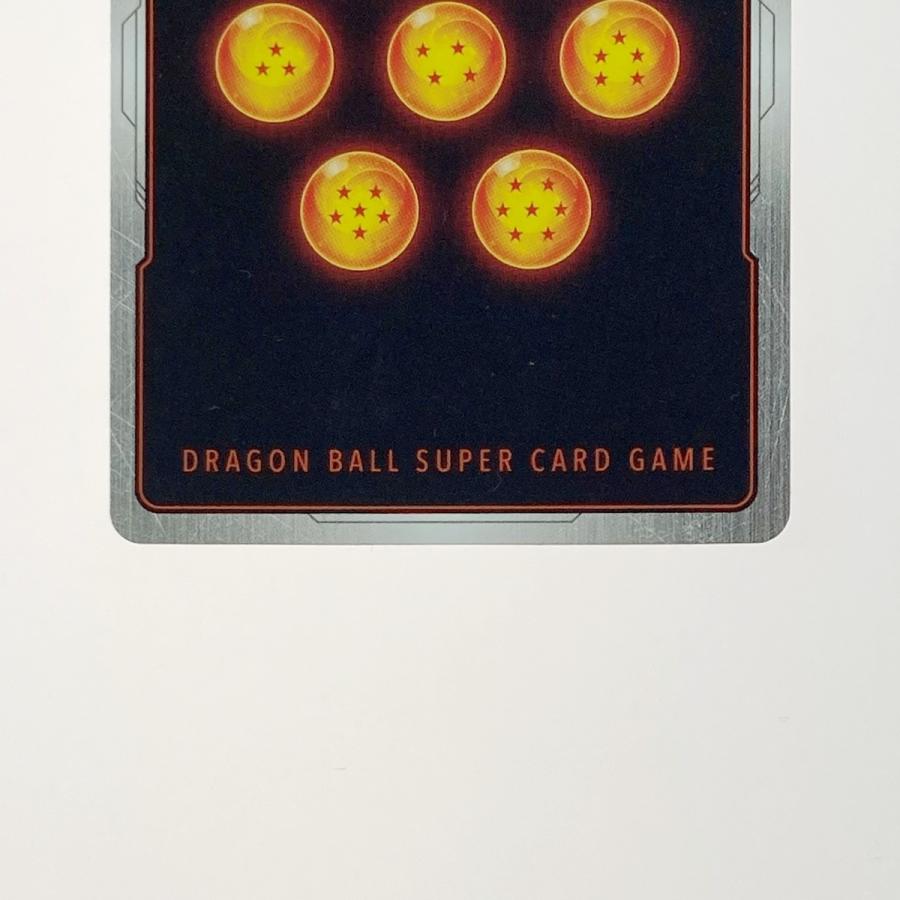 ドラゴンボール フュージョンワールド ベジット FB02-139 SCR ドラゴンボール フュージョンワールド ベジット FB02-139 SCR