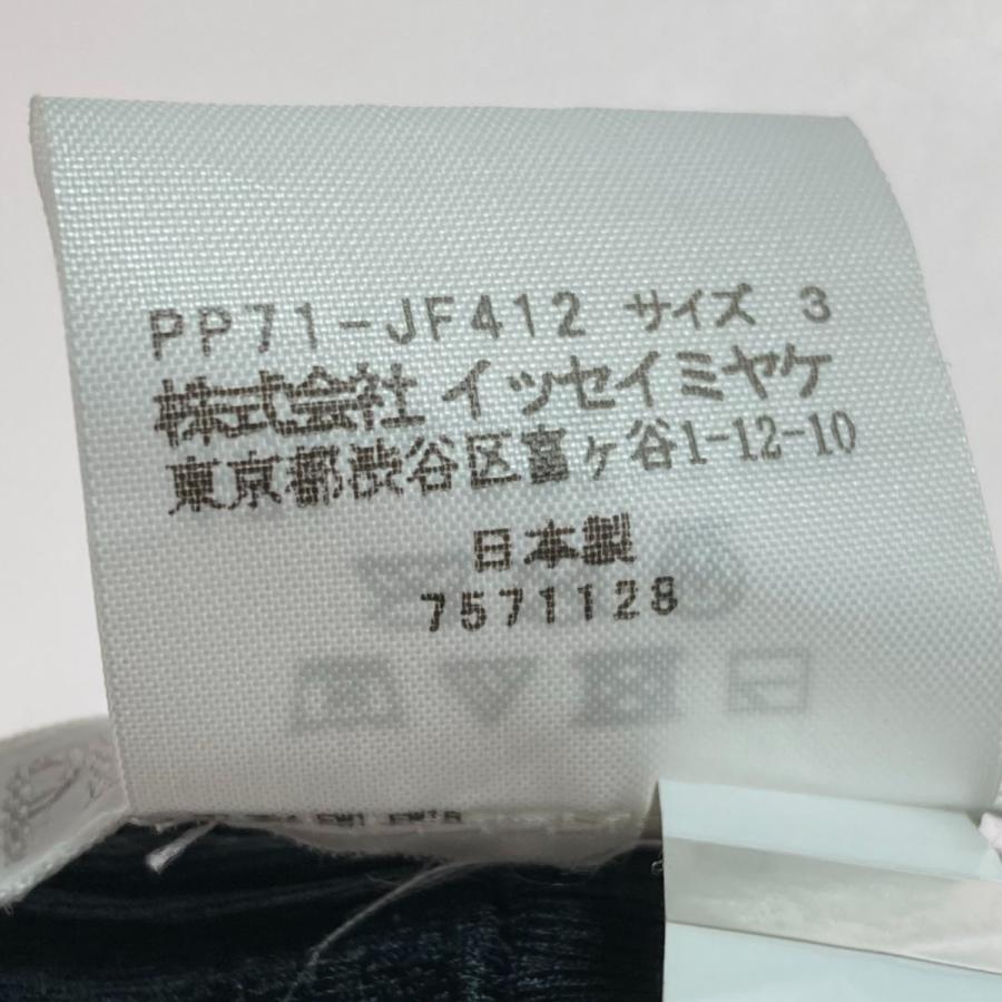ISSEY MIYAKE イッセイミヤケ PLEATS PLEASE プリーツパンツ ISSEY MIYAKE イッセイミヤケ PLEATS PLEASE プリーツパンツ