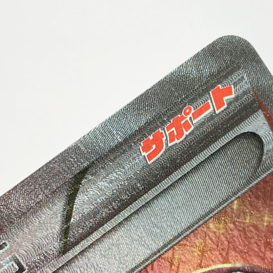 ポケモン トレカ ロケット団の工作 087/078 SR 傷や汚れあり ポケモン トレカ ロケット団の工作 087/078 SR 傷や汚れあり
