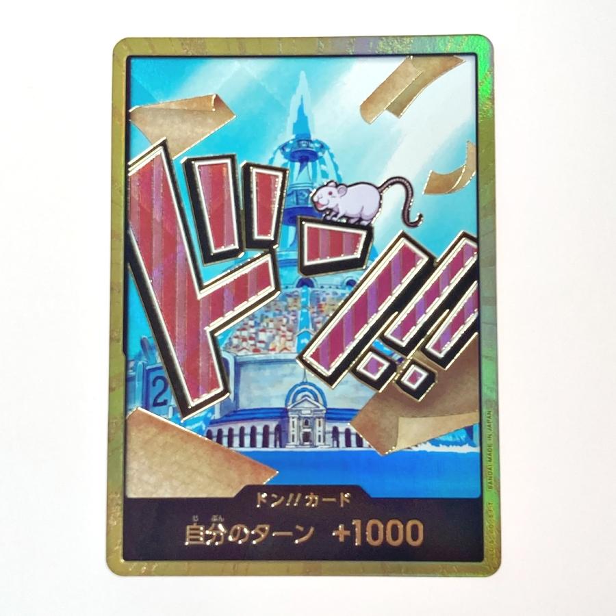 ワンピース トレカ ドン！！カード アイスバーグ 金枠 やや傷や汚れ 