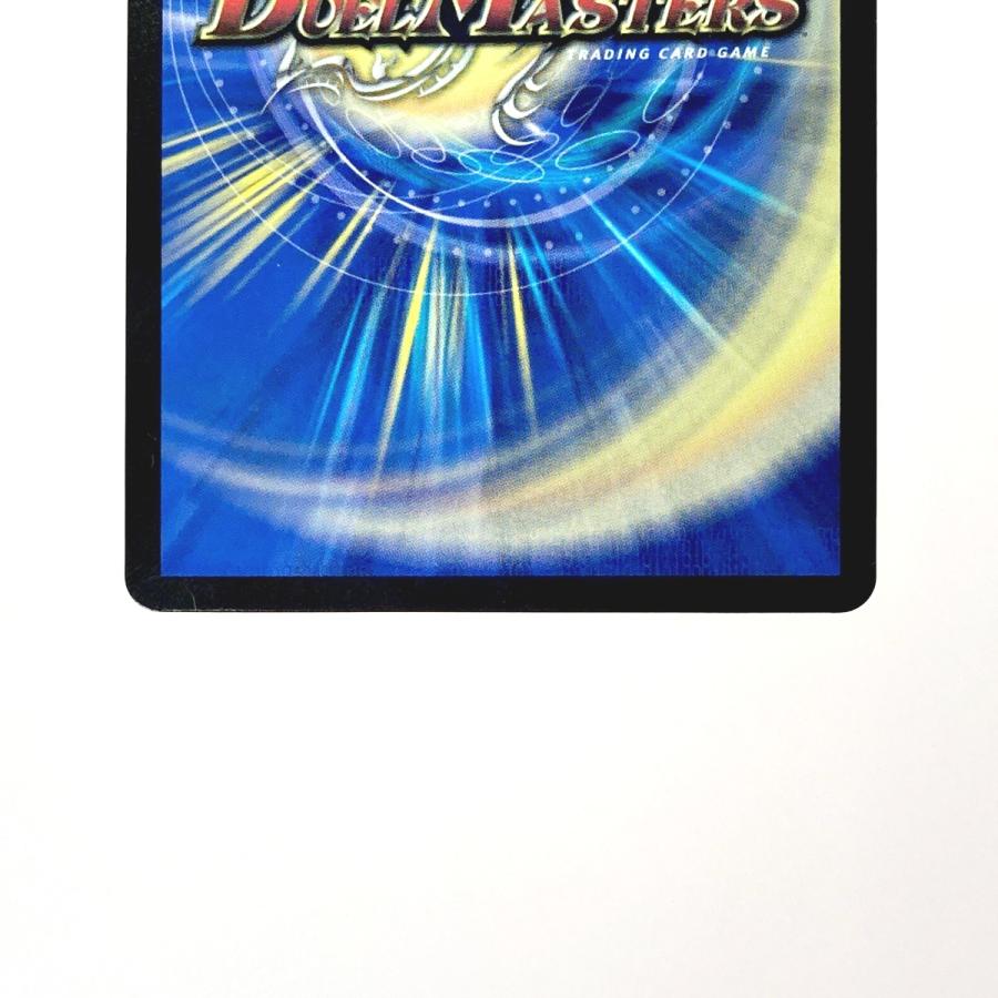 デュエルマスターズ トレカ ブレイン・スラッシュ 24EX1 R SP8 デュエルマスターズ トレカ ブレイン・スラッシュ 24EX1 R SP8