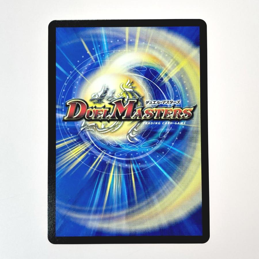 デュエルマスターズ トレカ 龍后凰翔クイーン・ルピア 24EX1 SR H3/H5