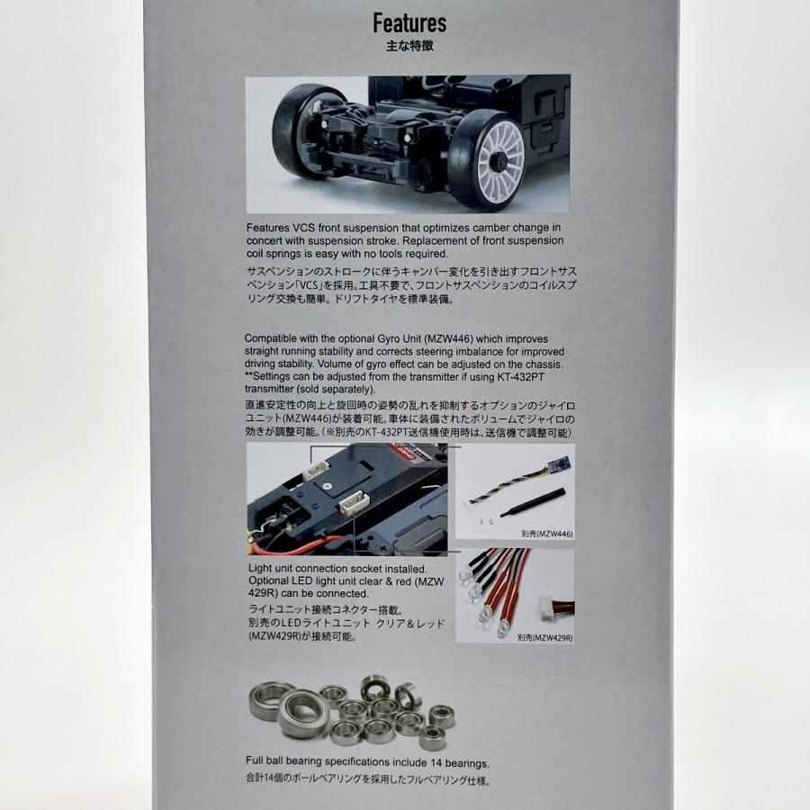 京商ミニッツ　20周年記念モデル　日産　スカイライン。 未使用保管品 京商 Kyosho ミニッツAWD 日産 スカイライン GT-R N1仕様 未使用