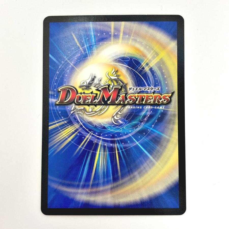 デュエルマスターズ トレカ 禁時混成王 ドキンダンテXXII RP18 KGM 3B