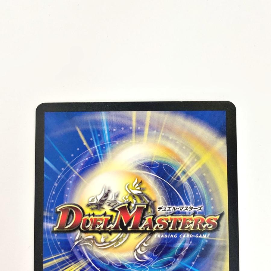 デュエルマスターズ トレカ 禁時混成王 ドキンダンテXXII RP18 KGM 3B