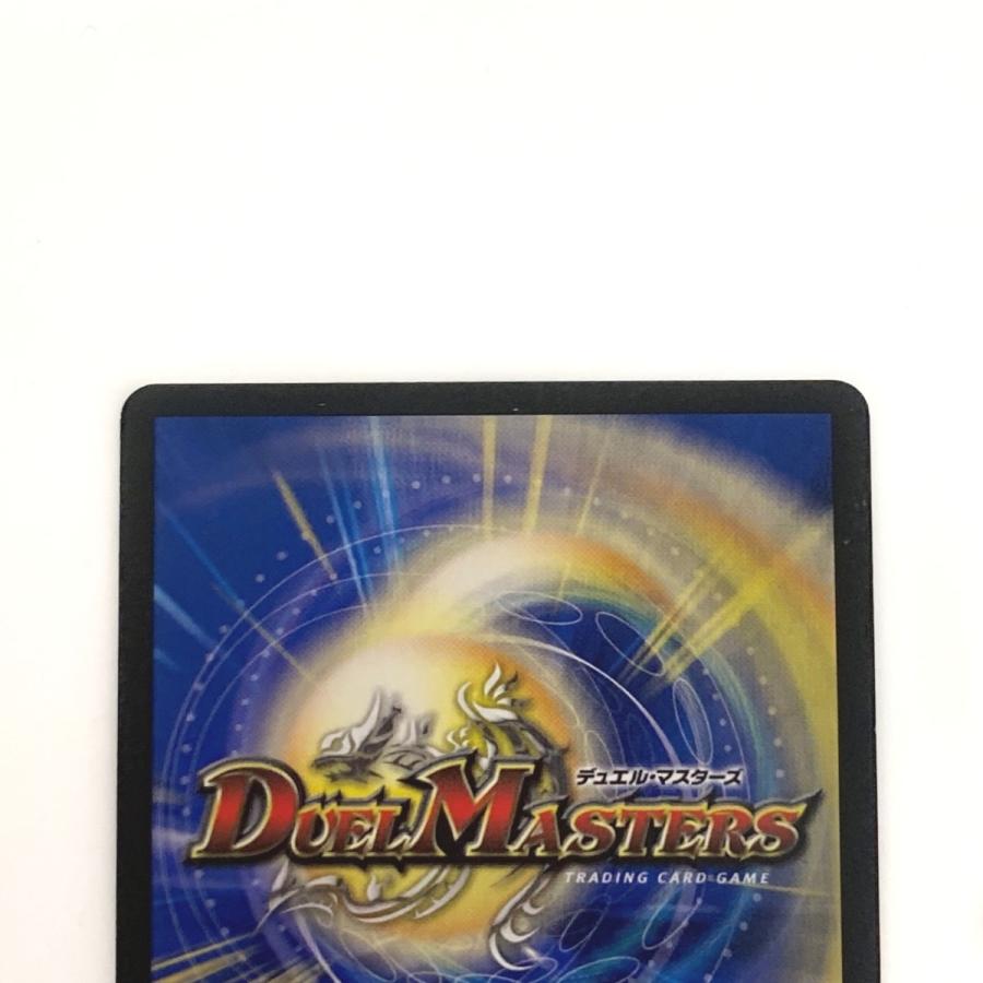 デュエルマスターズ トレカ 時の法皇 ミラダンテXII DMR22 L3秘3/L3