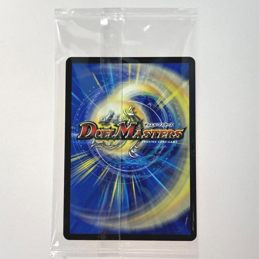 デュエルマスターズ エモーショナル・ハードコア ② 楽天市場】デュエルマスターズ DMART-12/3/SR/神聖龍 エモーショナル