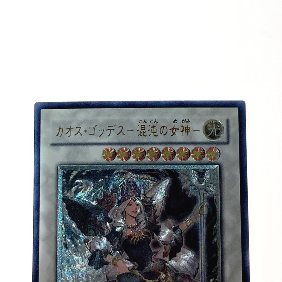 遊戯王 トレカ カオス・ゴッデス−混沌の女神− TSHD-JP044 プリズマ 