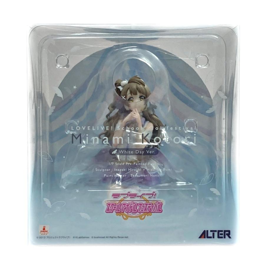 ALTER アルター ラブライブ！スクールアイドルフェスティバル 南ことり